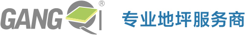上海港奇建材有限公司 / 上海港奇化工有限公司